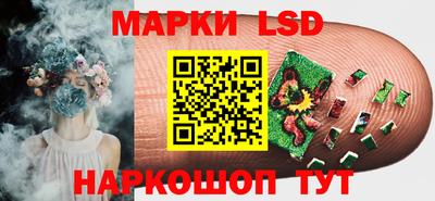 крисы Азнакаево