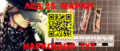 герыч Апшеронск