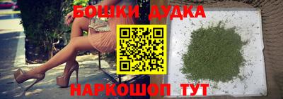 герыч Апшеронск