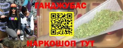 герыч Апшеронск