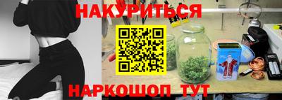 каннабис Аргун