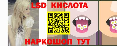 герыч Апшеронск