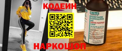 герыч Апшеронск
