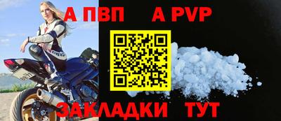 герыч Апшеронск