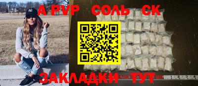 меф Апрелевка