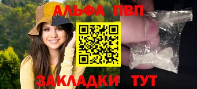 меф Апрелевка