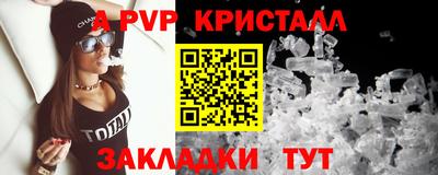 трава Апрелевка