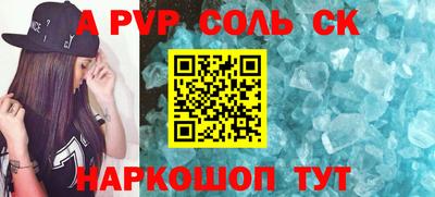 герыч Апшеронск