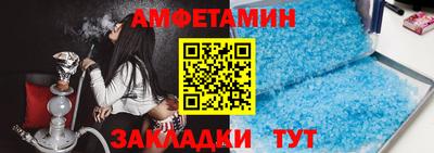 меф Апрелевка