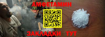 трава Апрелевка