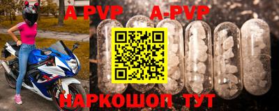 трава Апрелевка