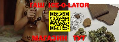 герыч Апшеронск