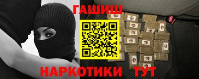 каннабис Аргун