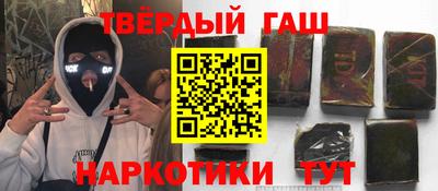 трава Апрелевка