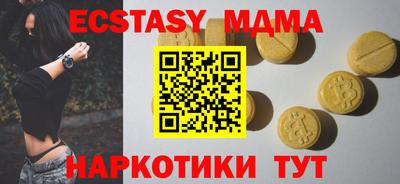 герыч Апшеронск