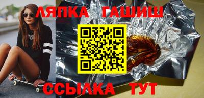 каннабис Аргун