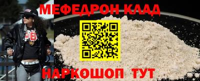 герыч Апшеронск