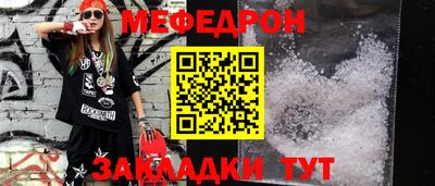 герыч Апшеронск