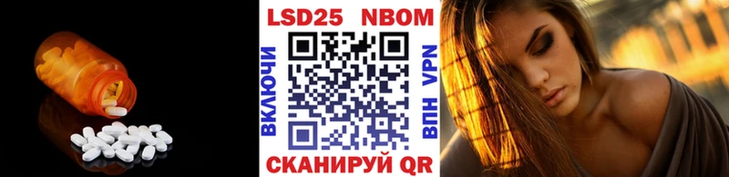 ЛСД экстази ecstasy ОМГ ОМГ ссылка Воркута