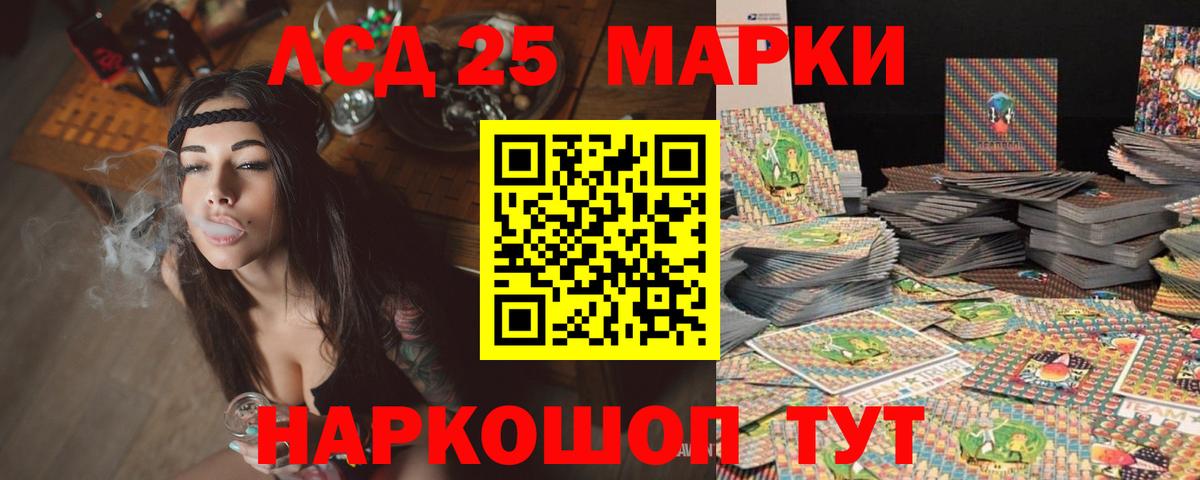 omg вход  ЛСД экстази  Вход с VPN  LSD-25 экстази кислота  Воркута 