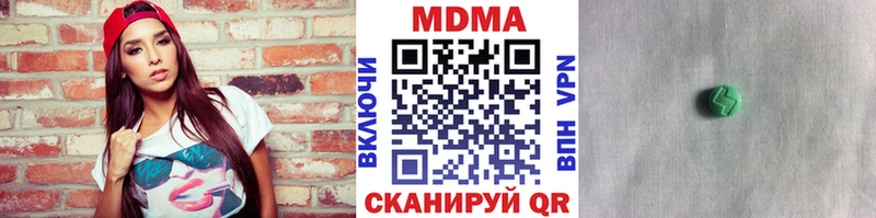 МДМА молли сколько стоит Воркута