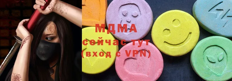 MDMA кристаллы  Воркута 