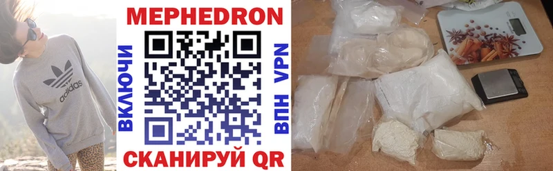 omg рабочий сайт  Воркута  Мефедрон VHQ 