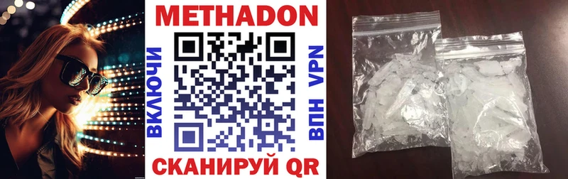 МЕТАДОН VHQ  мега ссылка  Воркута 