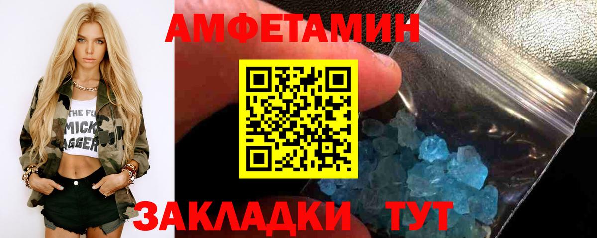 Молли  Мефедрон  MDMA  Воркута  Хэш  МЕТ  Где найти наркотики?  Вход с VPN  Марихуана  Кокаин  A-PVP 