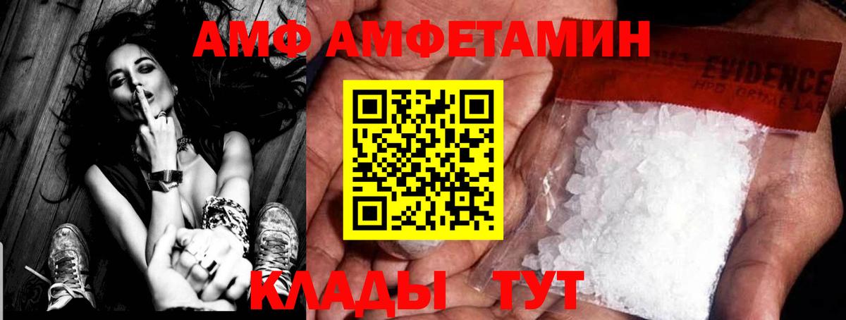 МЕТАМФЕТАМИН Декстрометамфетамин 99.9%  Воркута 