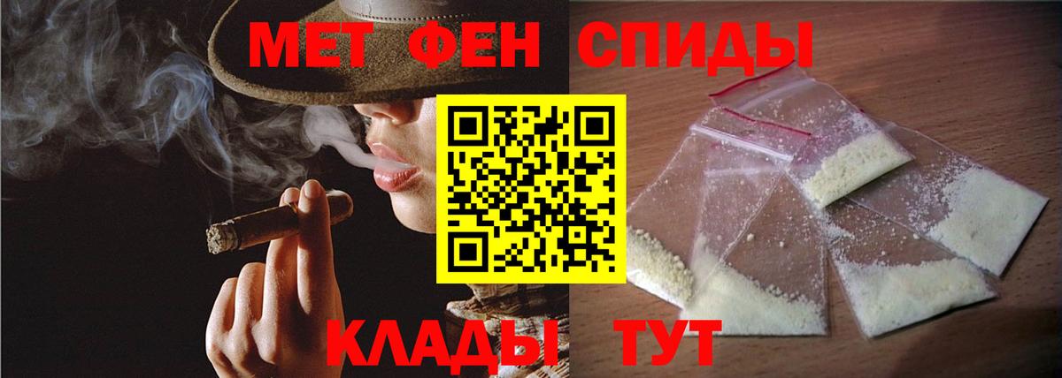 Первитин кристалл Воркута