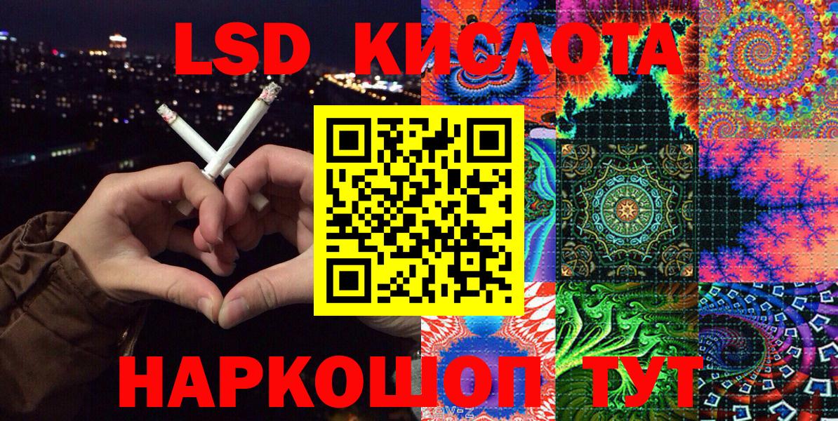 Марки N-bome 1500мкг  Воркута 