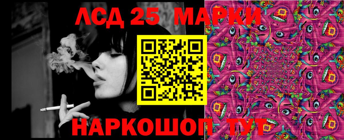 Марки N-bome 1,5мг Воркута