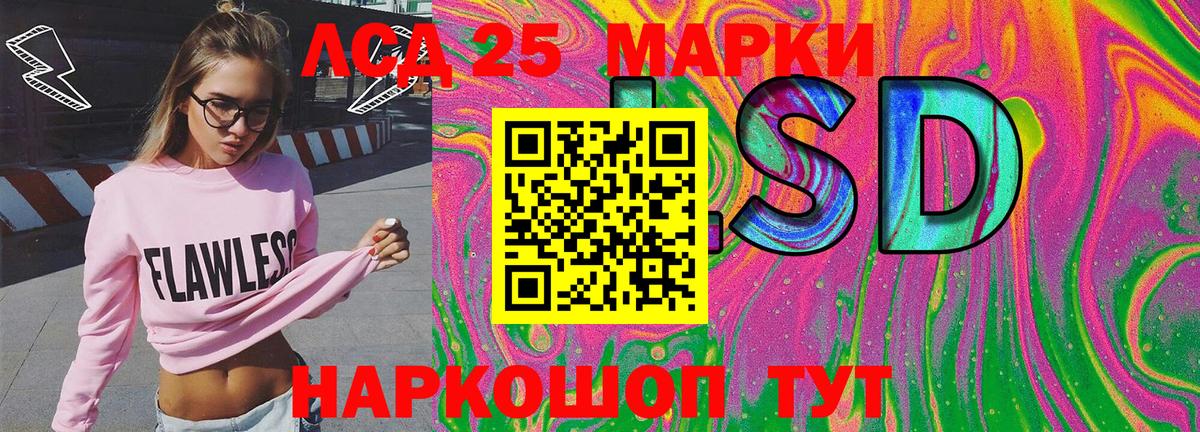 Наркотические марки 1500мкг  Наркотические марки 1500мкг  Вход с VPN  Воркута 