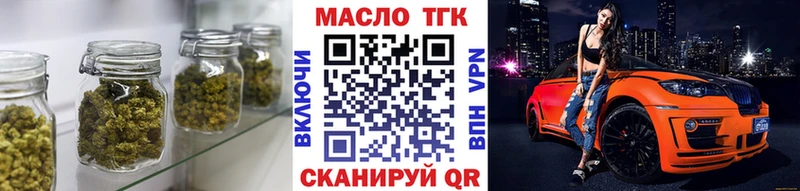 ТГК гашишное масло  ссылка на мегу ссылка  Воркута 