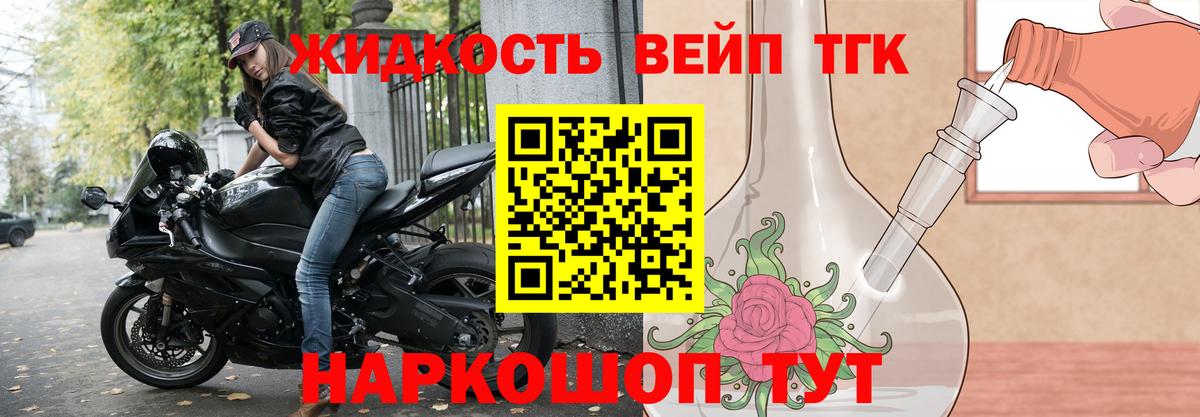 Воркута  купить  сайты  Вход с VPN  ТГК THC oil  Дистиллят ТГК вейп 