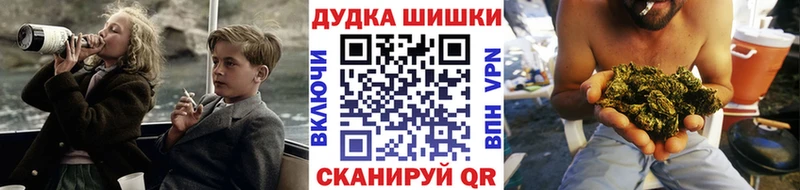 ОМГ ОМГ ссылки  Воркута  Марихуана план 
