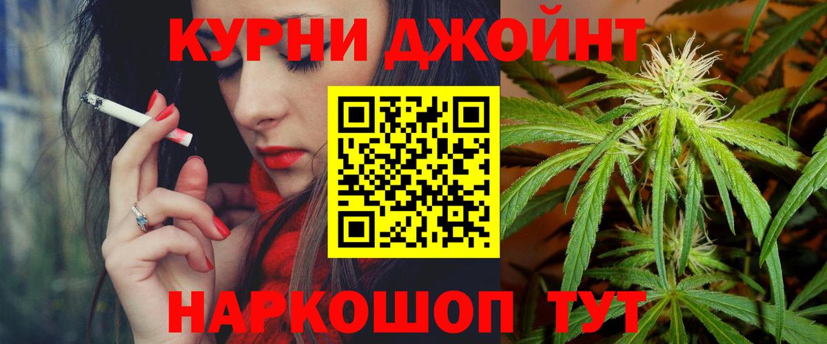 Воркута  APVP СОЛЬ   Вход с VPN  Конопля  Где найти наркотики?  Кокаин  ГАШ  Меф МЯУ МЯУ   Меф 