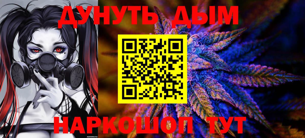 Конопля VHQ  Конопля марихуана  МАРИХУАНА Amnesia  Вход с VPN  Бошки марихуана SATIVA & INDICA  Воркута 
